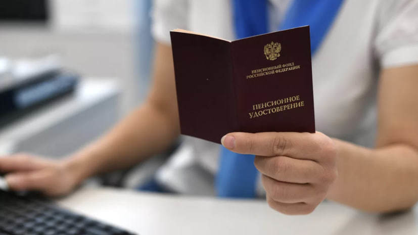 Повышение на 7,6%: в Минтруде рассказали об индексации страховых пенсий с 1 января