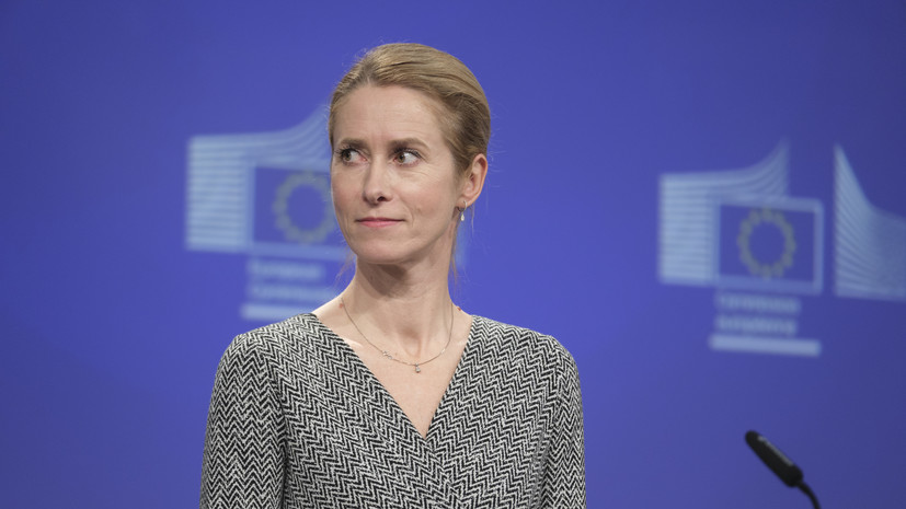 Каллас сообщила, что главы МИД ЕС обсудят план США по урегулированию на Украине