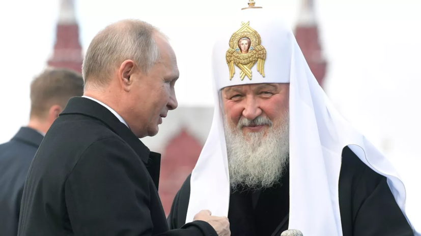 Путин лично поздравил патриарха Кирилла с днём рождения