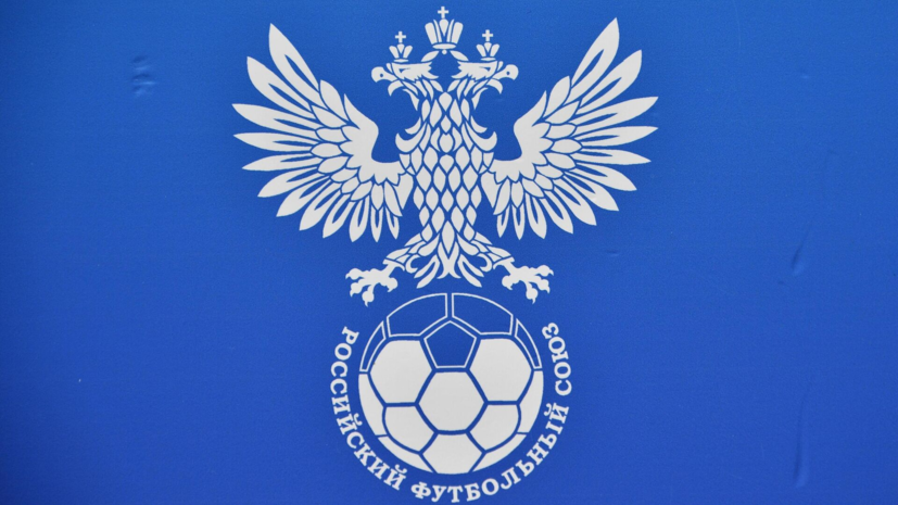 Овчинников покинул РФС и возглавит клубную академию «Локомотива»