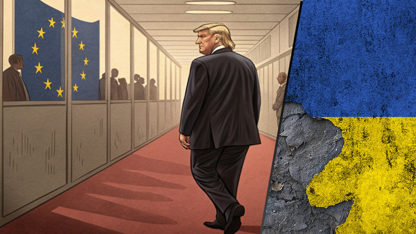 «Болезненное осознание реальности»: как в Европе и Киеве отреагировали на план Трампа по Украине «Болезненное осознание реальности»: как в Европе и Киеве отреагировали на план Трампа по Украине