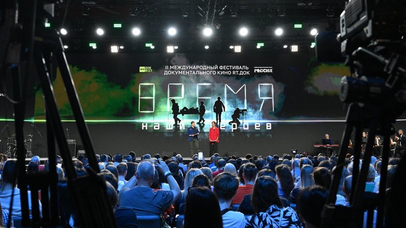 В сербской этнодеревне Дрвенград пройдёт фестиваль «RT.Док: Время наших героев»