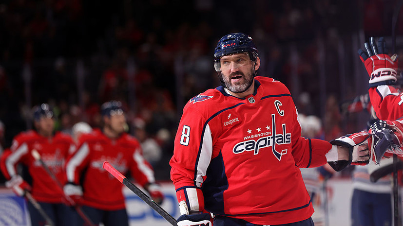 Зарипов: все понимают — у Овечкина последний сезон в НХЛ