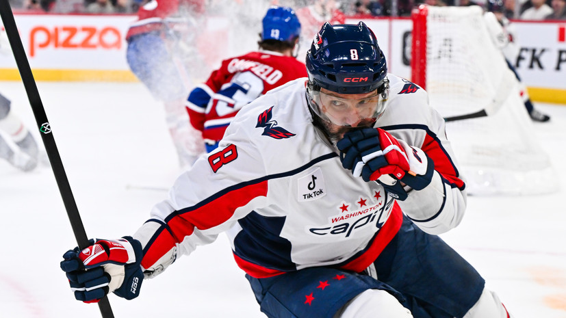 Грандиозная игра: Овечкин оформил первый хет-трик в сезоне и ворвался в топ-10 бомбардиров в истории НХЛ