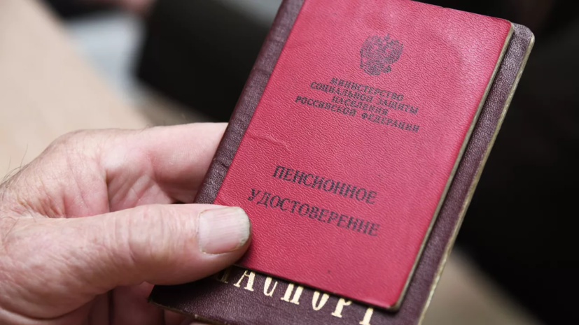 Экономист рассказала, сколько баллов нужно накопить для пенсии 25 тысяч рублей