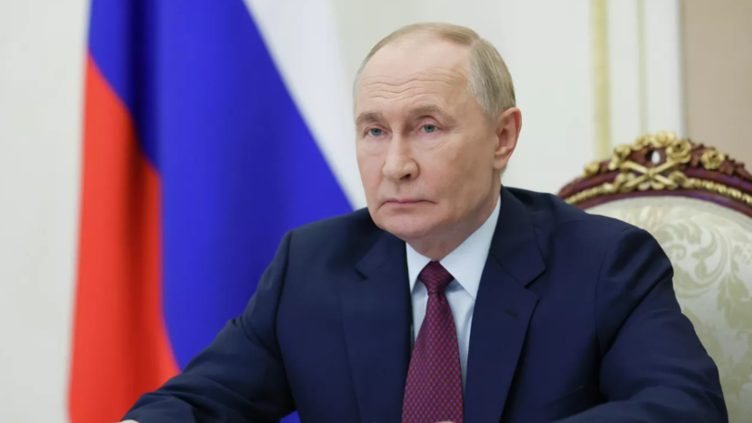 Путин проводит заседание с постоянными членами Совбеза России