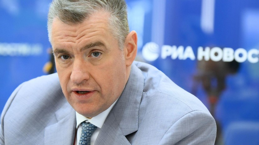 Слуцкий: Россия вновь даёт Украине шанс завершить конфликт