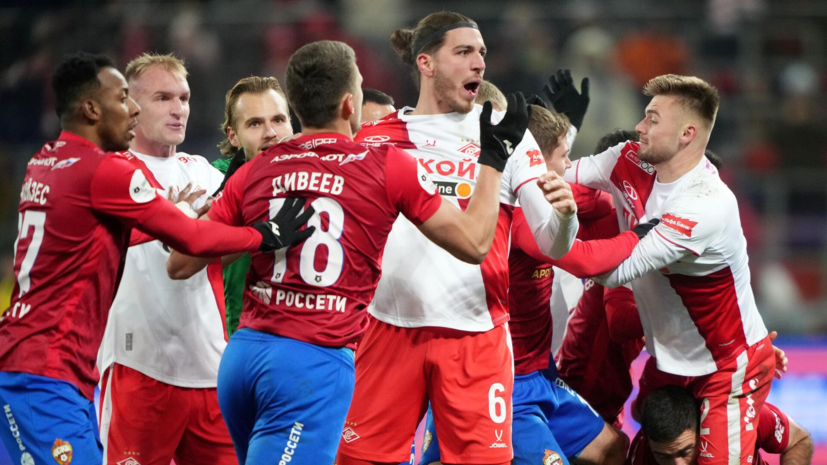 Каррера назвал противостояние «Спартака» и ЦСКА главным в российском футболе