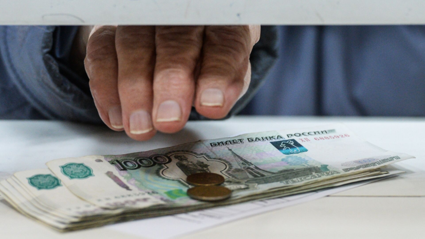 Россиянам напомнили о заявлениях для сохранения выплат и льгот