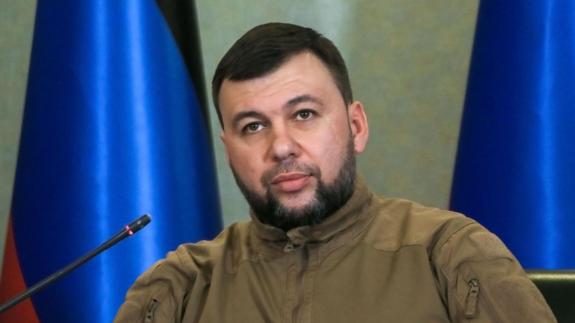 Пушилин заявил об отсутствии у ВСУ шансов вырваться из окружения в Димитрове