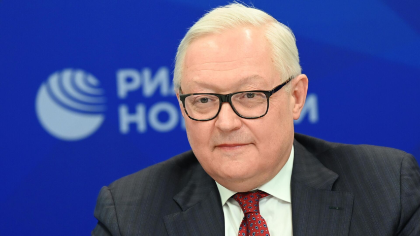 Рябков: Запад совершает стратегическую ошибку, отрицая решимость России