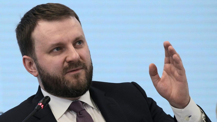 Орешкин: мировая экономика раздроблена из-за санкций и других незаконных мер