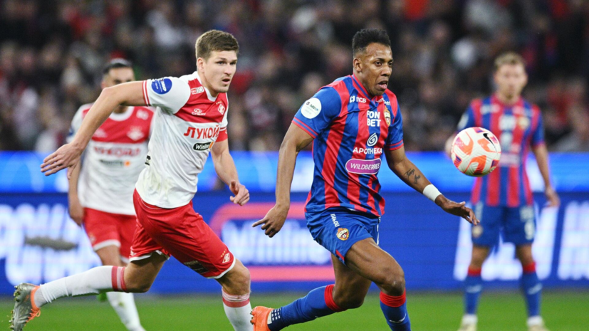 Футболисты «Спартака» и ЦСКА устроили потасовку в дерби