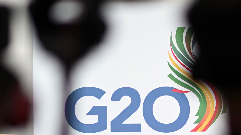 Орешкин заявил о готовности России работать в G20 при председательстве США