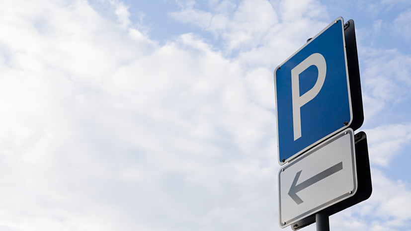 Адвокат Денисова напомнила о штрафах за парковку у дома