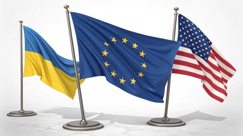 Sky News: Европа подготовила свой план в ответ на предложения США по Украине