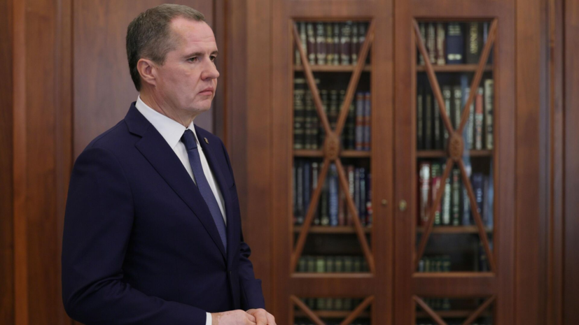 Гладков: из критической ситуации на Белгородском водохранилище был найден выход за пять суток