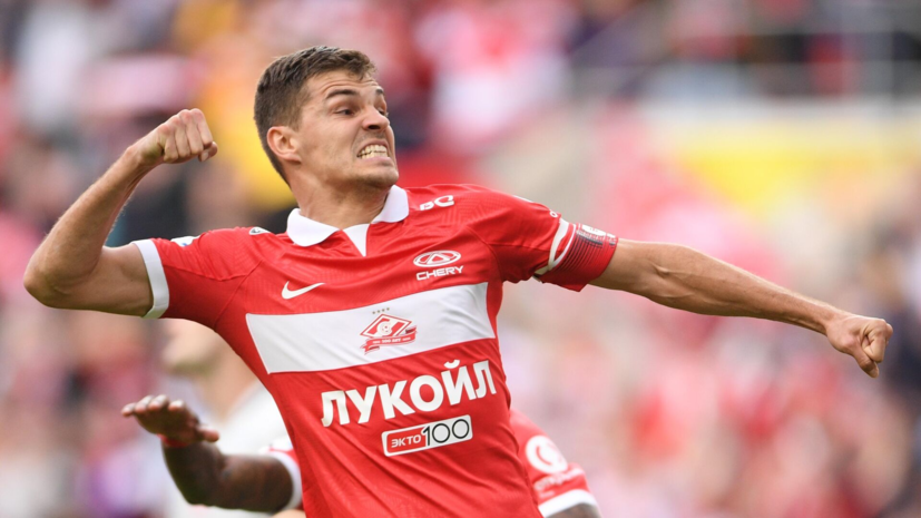 Титов: отмена пенальти на Зобнине — судейское преступление