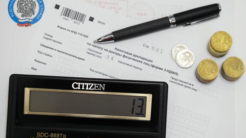 У россиян осталась неделя на уплату имущественных налогов за 2024 год