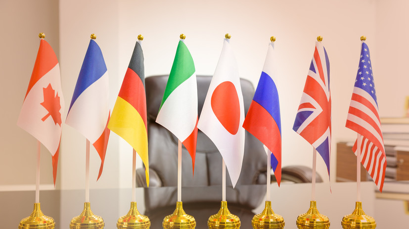 Reuters: Европа в мирном плане по Украине хочет предложить России вернуться в G8