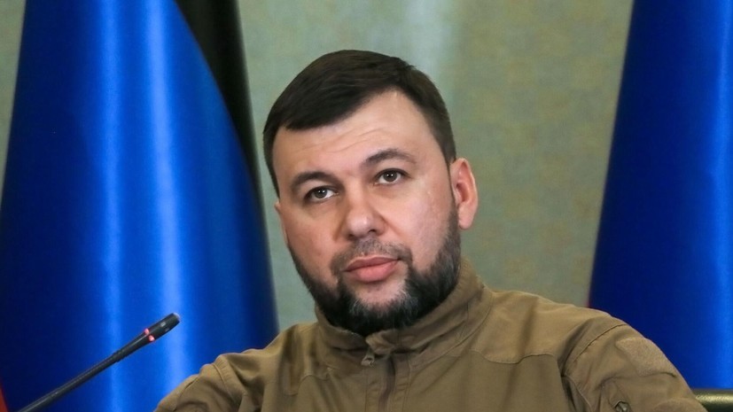 Пушилин: коррупционный скандал станет финалом для государственности Украины