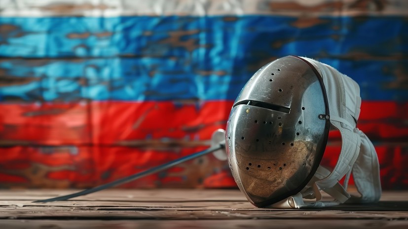 Украина и Швеция попытались отстранить российских фехтовальщиков от международных турниров
