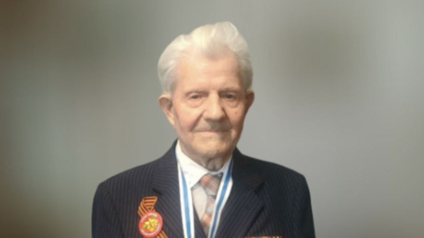 В Великом Новгороде умер ветеран Великой Отечественной войны Иван Ковальчук