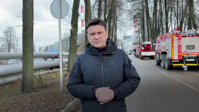 Оборудование Шатурской ГРЭС вышло на требуемые параметры после атаки БПЛА ВСУ