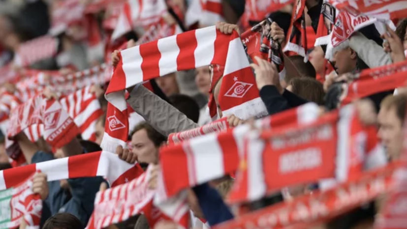 Фаната «Спартака» выдворят за пределы РФ после драки с болельщиком ЦСКА