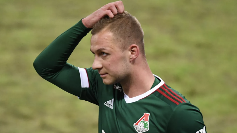 Агент Шпинёв: зарплата Монтеса в «Локомотиве» больше, чем у Баринова. Это странно