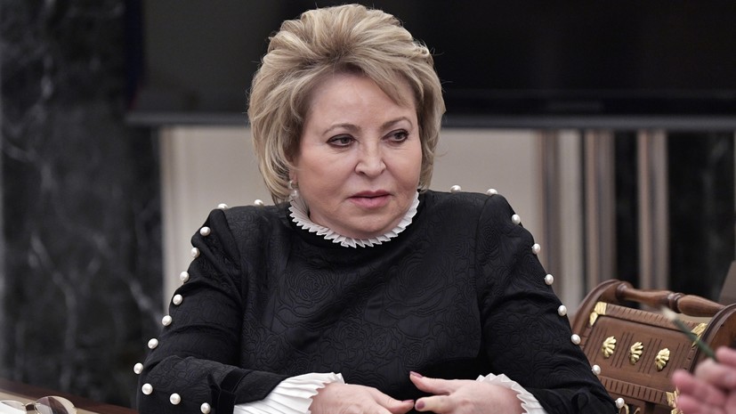 Матвиенко заявила, что в России возврата статьи за тунеядство не будет