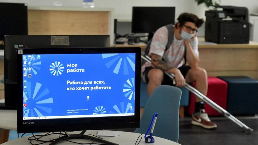 HR-эксперт Мурадян: россияне стали чаще работать по специальности