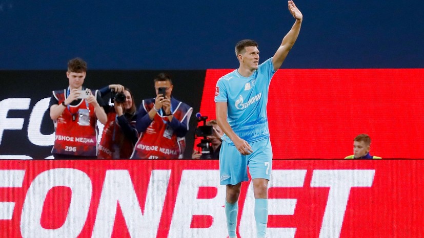 «Зенит» не планирует расставаться с Соболевым зимой