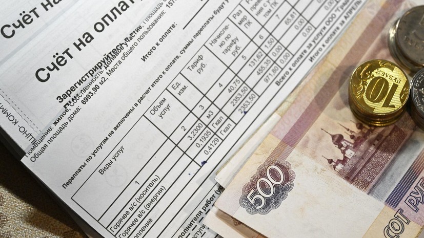 Правительство утвердило индексы платы за коммуналку в 2026 году