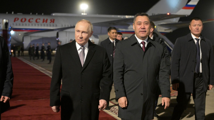 Кортеж Путина в Бишкеке сопровождала конная дружина