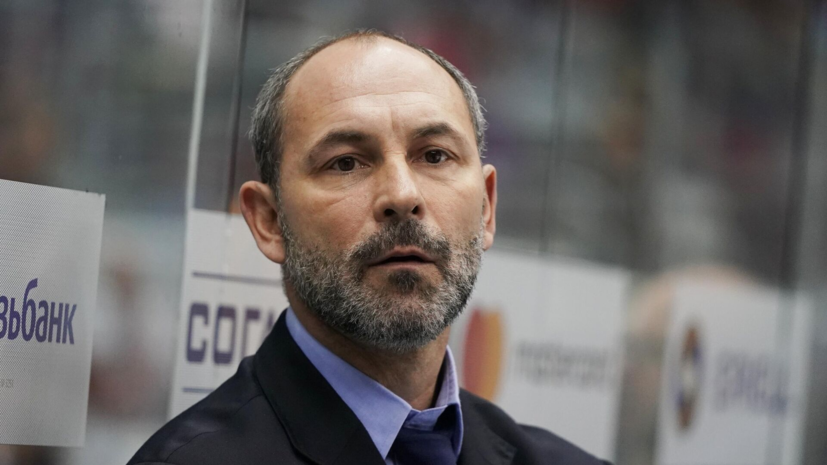 Зубов пополнил тренерский штаб «Трактора»