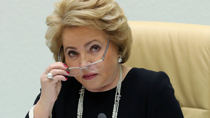 Матвиенко: в России произошёл рост числа «ложных» самозанятых