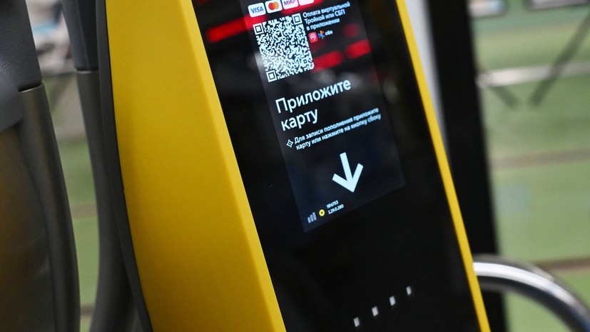 В Москве изменится стоимость проезда в городском транспорте с 2 января 2026 года