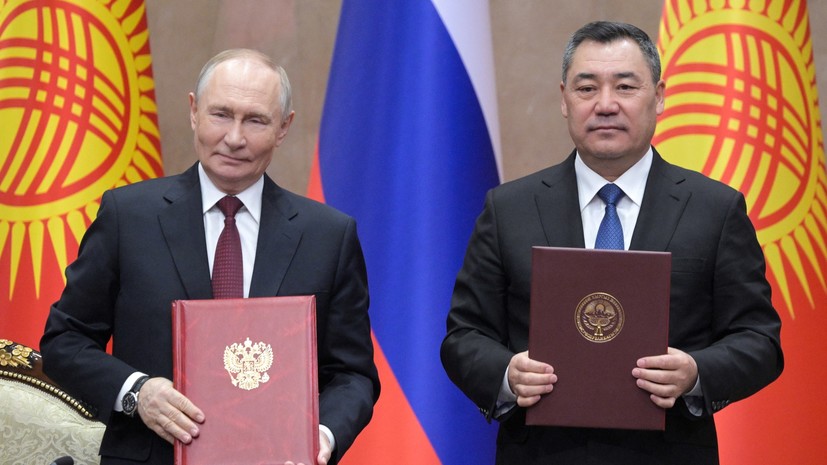 Россия и Киргизия подписали ряд соглашений в различных сферах
