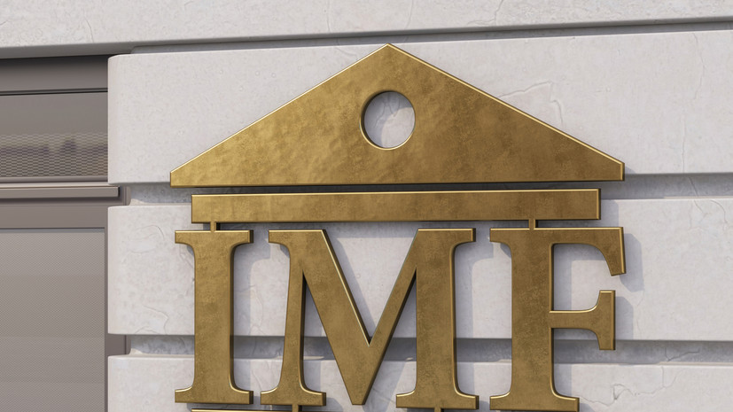 МВФ и Киев предварительно договорились о программе финансирования на $8,2 млрд