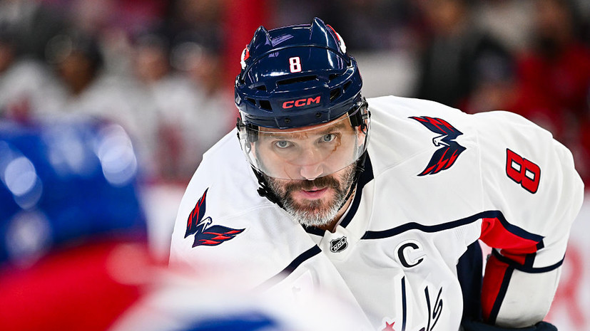 Овечкин принял участие в потасовке в конце матча «Вашингтона» и «Виннипега» в НХЛ