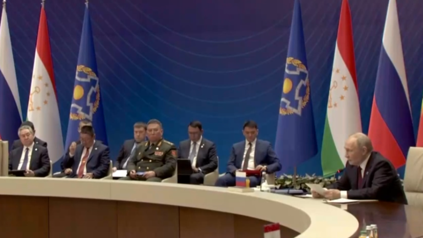 «Надёжно гарантирует безопасность и стабильность на евразийском пространстве»: Путин — о роли ОДКБ