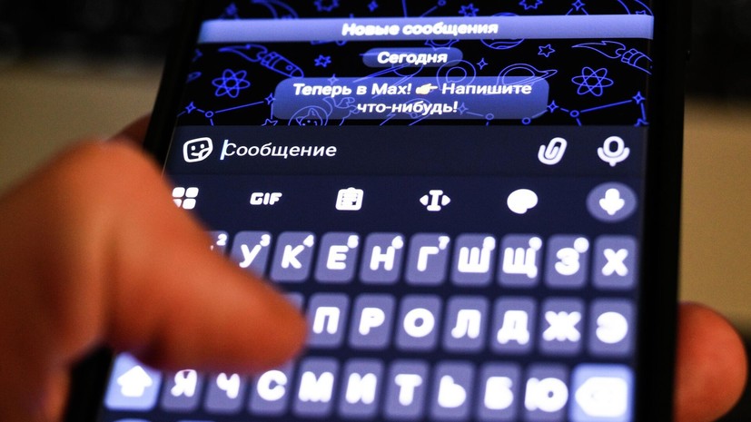 Пользователи МАХ получат быстрый доступ к своим документам из Госуслуг