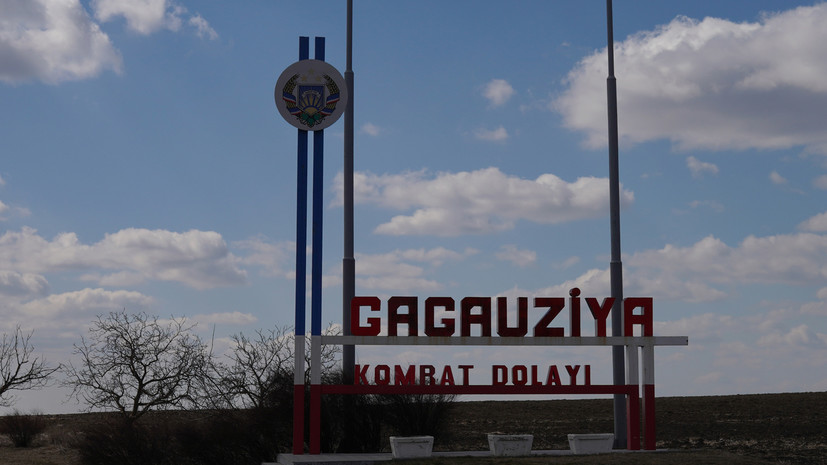 Выборы в парламент Гагаузии состоятся 22 марта 2026 года