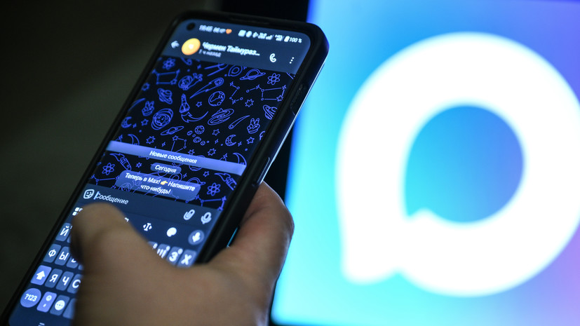 От паспорта до полиса ОМС: в мессенджере MAX добавили быстрый доступ к документам с «Госуслуг» От паспорта до полиса ОМС: в мессенджере MAX добавили быстрый доступ к документам с «Госуслуг»