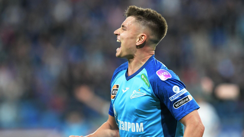 Мостовой реализовал пенальти и сократил отставание в матче с «Динамо» в Кубке России