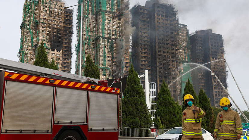 Число жертв пожара в Гонконге выросло до 128