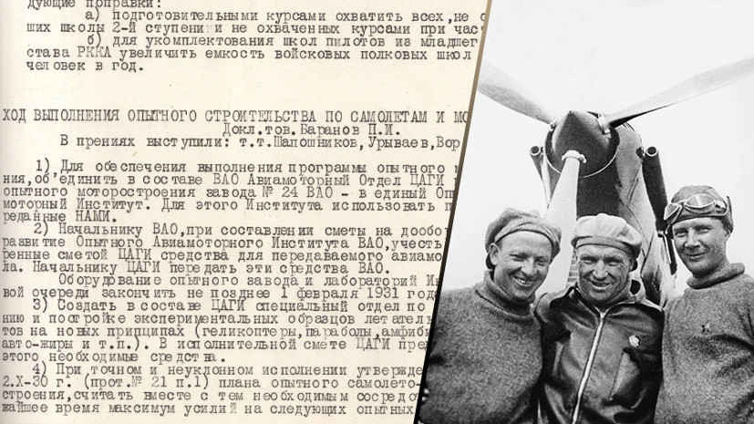 «Моторы нашей Победы»: лучшие двигатели ВВС Красной армии