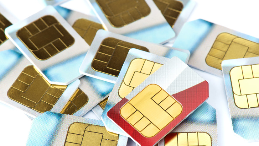 Минцифры ввело верификацию иностранных SIM-карт с суточным периодом «охлаждения»