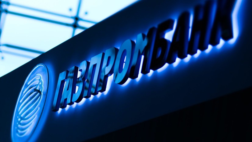 «Газпром» сообщил о рекордных темпах отбора газа из ПГХ в Европе